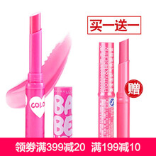 美寶蓮炫彩護(hù)唇膏