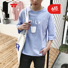 尊首（ZUNSHOU） 七分袖 男士T恤 5分牛奶藍(lán)色 