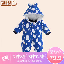 南極人幼兒棉衣