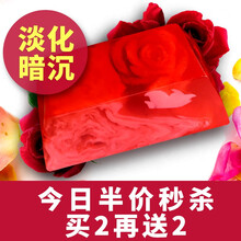 手工保濕皂