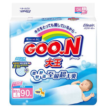 大王,怎么樣,大王,紙尿褲,紙尿褲