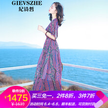 毛領(lǐng)雪紡連衣裙冬
