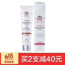 無(wú)油清爽防曬