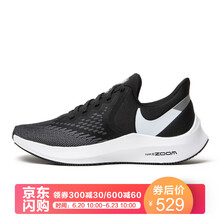 耐克（NIKE）跑步鞋AQ8228-003 黑/白（winflo 6） 