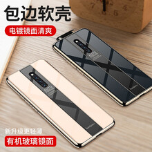 冠悅（GUANYUE） vivo x27 手機(jī)殼/保護(hù)套
