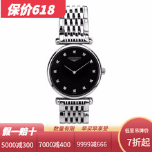 浪琴情侶表嘉嵐