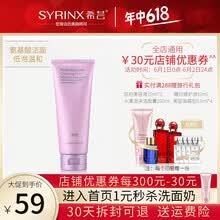 syrinx,ϣܿ,syrinx,����,ϣܿ,���,���,���а�,�Ƽ�