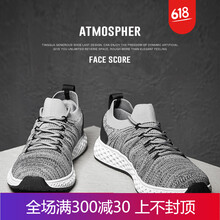 時(shí)尚減震跑鞋，讓你愛上運(yùn)動(dòng)生活