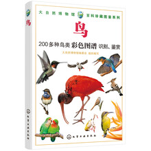 大自然博物館