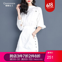 QUEEN NANA