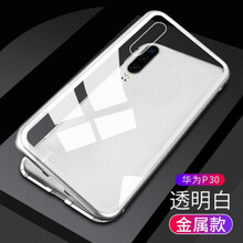 開心兔（HAPPYTU） iPhone 5s(A1530)iPhone S 手機殼/保護套