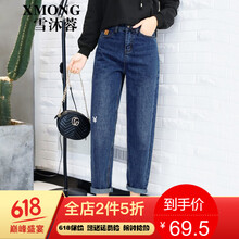 破洞牛仔褲，讓你變身時(shí)尚女神