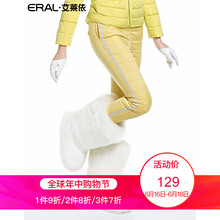 艾萊依（ERAL）   女 長褲 休閑褲