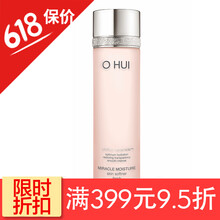 水分爽膚水