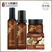 敏感肌角質(zhì)薄