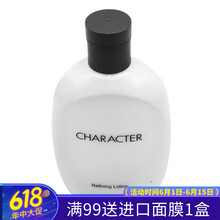 韓國(guó)lg乳液