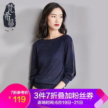 梵希蔓（vimly）針織衫七分袖