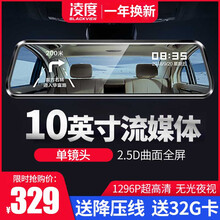 防碰瓷，行車記錄儀為你保駕護航