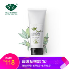 清潔精油