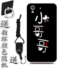 榮耀4a軟套
