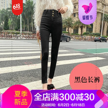 百搭時(shí)尚牛仔褲，微胖妹子的福音