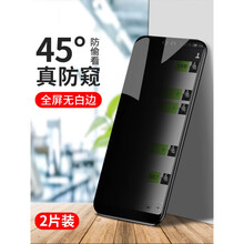 精美硅膠蘋果包，讓你告別裸奔