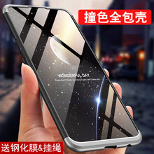 都米（Dumi） OPPO R17 手機殼/保護套