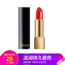 唇膏女士盒裝
