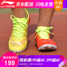 怎么樣,李寧,李寧,男女,男女,正品,正品