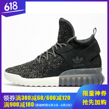 怎么樣,阿迪達(dá)斯夜光鞋子,阿迪達(dá)斯夜光鞋子