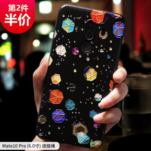 昂悅（ANGYUE） 華為mate10 pro 手機(jī)殼/保護(hù)套