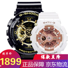 GA-110GB-1A