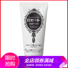 姬婷,怎么樣,姬婷,洗面,洗面