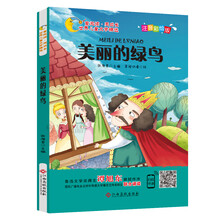 伍美珍