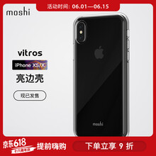 摩仕（moshi） iPhoneX/XS 手機(jī)殼/保護(hù)套