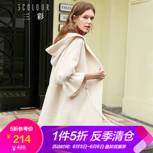 百搭長(cháng)袖外套，微胖妹子的標配