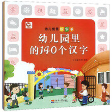 幼兒書