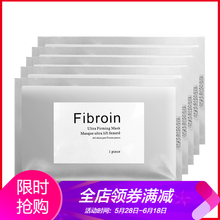 fibroin補(bǔ)水