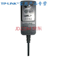 普聯(lián)充電器
