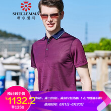 希爾愛(ài)瑪（SHELLEMMA） 短袖 男士T恤 紫紅AB 