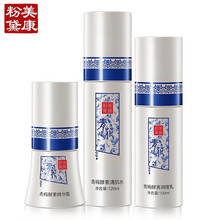 美康粉黛面部護膚