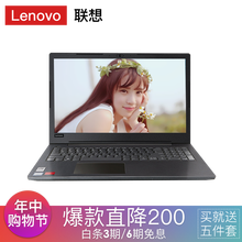 高性能i7游戲本，輕裝上陣