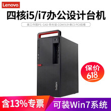 做圖電腦