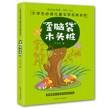 木頭
