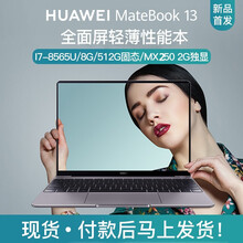 高性能i7游戲本，辦公兩不誤
