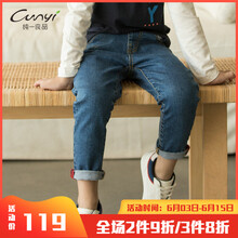 男孩休閑小腳褲
