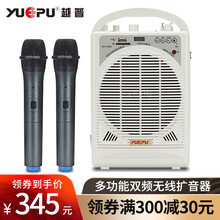 錄音擴音器