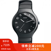 簡約石英女表，展現(xiàn)優(yōu)雅紳士范