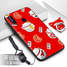 a60聯(lián)想手機(jī)殼
