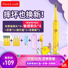 3歲兒童電動牙刷